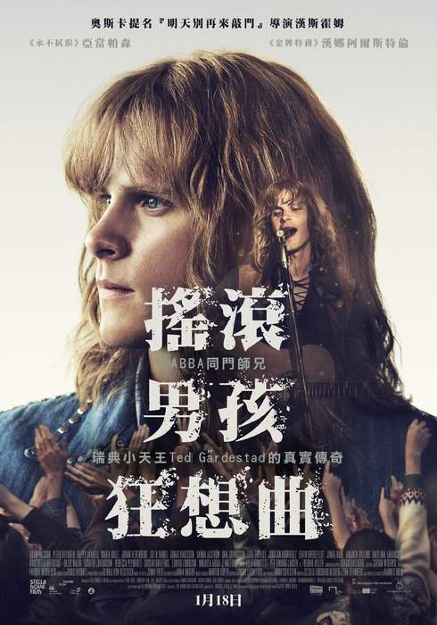 宅宅週報《1月第3週上映電影》本週可以好好沉思一下人生... - 圖片3 宅宅週報《1月第3週上映電影》本週可以好好沉思一下人生... - 圖片3