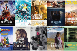 宅宅週報《1月第3週上映電影》本週可以好好沉思一下人生... 宅宅週報《1月第3週上映電影》本週可以好好沉思一下人生...
