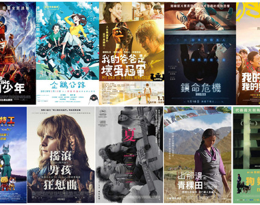 宅宅週報《1月第3週上映電影》本週可以好好沉思一下人生...