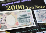 《2000日圓鈔票》大力推廣依舊沒人愛 希望外國觀光客會想當收藏品…… 《2000日圓鈔票》大力推廣依舊沒人愛 希望外國觀光客會想當收藏品……