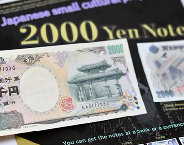 《2000日圓鈔票》大力推廣依舊沒人愛 希望外國觀光客會想當收藏品……