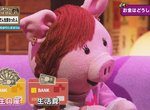 《瘋狂粉絲的心態》追偶像的錢是為了維持生命?重度宅宅超認同花費當免費…… 《瘋狂粉絲的心態》追偶像的錢是為了維持生命?重度宅宅超認同花費當免費……