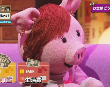 《瘋狂粉絲的心態》追偶像的錢是為了維持生命?重度宅宅超認同花費當免費……