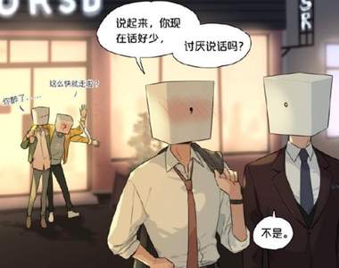 微博漫畫《如果標點符號有性格》逗號和句點這對hen可以（腐女模式ON）