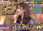 《指原莉乃愛滑酸民討論區》長年練就酸民抵抗力 看性格惡劣的人聊天超有趣…… 《指原莉乃愛滑酸民討論區》長年練就酸民抵抗力 看性格惡劣的人聊天超有趣……