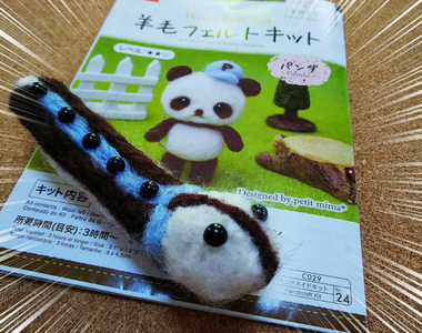 《失敗羊毛氈》推民的世界裡看不出這撒小的失敗品更有人氣（誤ww