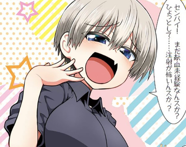 《女權律師又炎上》宇崎學妹捐血海報物化女性?#MeToo進攻日本紅十字會……