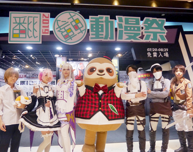 小香看展去❤高雄夢時代《2019翻轉動漫祭》還不快來跟『雷姆』老婆共枕眠~(圖多)