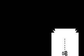 小鸚鵡飼養日記 第85話