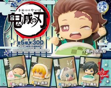 禰豆子趴睡超萌《鬼滅之刃睡眠公仔》再版確認　這款扭蛋太熱門讓日本限定一次只能轉3顆