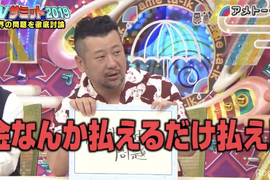 《日本AV界的現況》最大的問題是盜版氾濫?沒人想付錢又怎麼進步呢…… 《日本AV界的現況》最大的問題是盜版氾濫?沒人想付錢又怎麼進步呢……