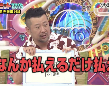 《日本AV界的現況》最大的問題是盜版氾濫？沒人想付錢又怎麼進步呢……