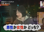 《直播節目發飆超尷尬》來賓痛罵節目企劃太沒品 人家是男是女關你什麼事…… 《直播節目發飆超尷尬》來賓痛罵節目企劃太沒品 人家是男是女關你什麼事……
