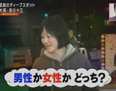 《直播節目發飆超尷尬》來賓痛罵節目企劃太沒品 人家是男是女關你什麼事……