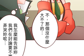 果菜少年少女 第13話