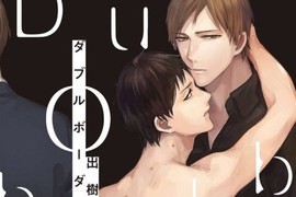 ❤掰彎直男④❤BL漫畫《禁忌戀.親兄弟的H遊戲》謊言or真心?從慾望開始的純愛… ❤掰彎直男④❤BL漫畫《禁忌戀.親兄弟的H遊戲》謊言or真心?從慾望開始的純愛…