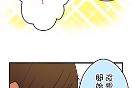 小鸚鵡飼養日記 第58話