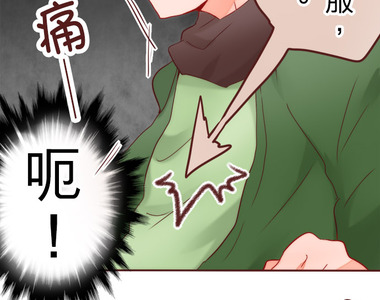 果菜少年少女 第15話