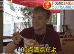《日清泡麵叉THE FORK》外國人不會用筷子直喊太神了 東京奧運觀光客可以輕鬆吃泡麵…… 《日清泡麵叉THE FORK》外國人不會用筷子直喊太神了 東京奧運觀光客可以輕鬆吃泡麵……