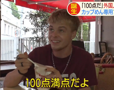 《日清泡麵叉THE FORK》外國人不會用筷子直喊太神了 東京奧運觀光客可以輕鬆吃泡麵……