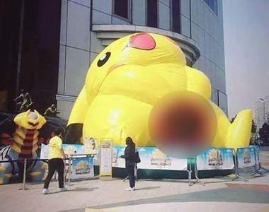 小朋友不要看的《不雅遊樂設施》滿滿陰O與私密處既視感...