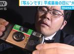 《富士即可拍攝影展》年輕人有看過這個東西嗎?為什麼現在還用底片機拍照…… 《富士即可拍攝影展》年輕人有看過這個東西嗎?為什麼現在還用底片機拍照……