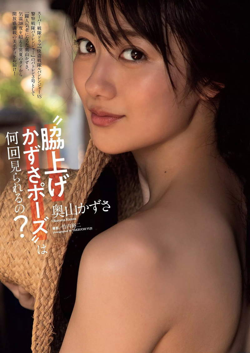 日本最漂亮身体《奥山和纱》2019大曝光人气急上升的写真新人 - 图片11
