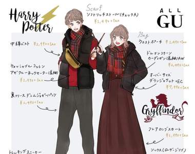 這些衣服買的到《哈利波特風格穿搭》照著穿你就是最潮的哈利迷!