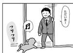 《對回來的人異常喜歡的狗狗》無論你出門多久都像10年沒見一樣熱情迎接ww 《對回來的人異常喜歡的狗狗》無論你出門多久都像10年沒見一樣熱情迎接ww