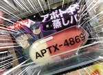 黑色組織發售《APTX4869膠囊麵包》吃了就可以變成小學生綁雙馬尾了耶(才怪) 黑色組織發售《APTX4869膠囊麵包》吃了就可以變成小學生綁雙馬尾了耶(才怪)