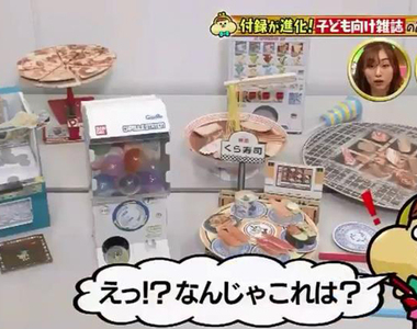 《為什麼書要送附錄？》成本便宜又賣得超級好 簡直就是書店的救世主……