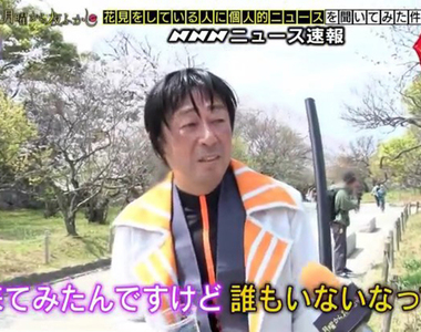 《神劍闖江湖COSPLAY》四乃森蒼紫興奮表演二刀流 竟然沒有半個人認出來……