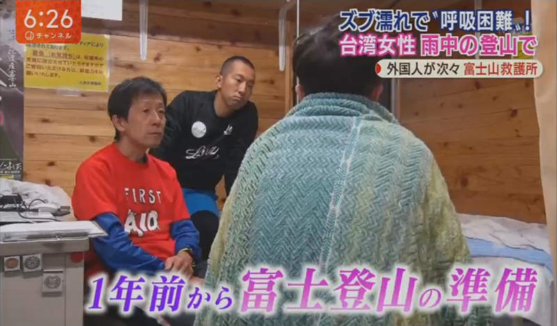登富士山要注意 外國人隨性爬山亂象多雲上救護所24小時救你一命