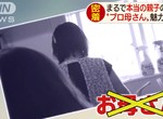 《東京媽媽出租服務》專業媽媽幫你做家事 聊天互動也像第二個媽媽超安心…… 《東京媽媽出租服務》專業媽媽幫你做家事 聊天互動也像第二個媽媽超安心……