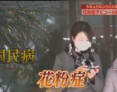 《花粉症6年高峰期》觀光客遊日本也受苦 外國人為什麼堅持不戴口罩呢……