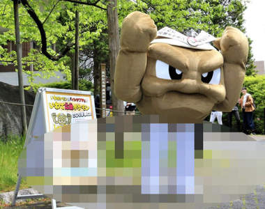 精靈寶可夢《小拳石》做成布偶裝 竟然用這個方法把雙腳變透明!?ww