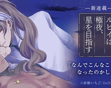 骨灰級腐女收藏書單《奇幻系BL漫畫》異世界版寵物情人？富商遇見了身負詛咒的紅眼黑貓男孩…