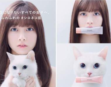 不可思議的透明感《橋本環奈 x 白貓》為日本大人氣偽素顏妝王道品牌「樂敦SUGAO」代言