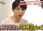 《讓老婆絕望的5句話》不是家庭主婦愛生氣 是老公說話太沒神經? 《讓老婆絕望的5句話》不是家庭主婦愛生氣 是老公說話太沒神經?