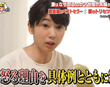 《讓老婆絕望的5句話》不是家庭主婦愛生氣 是老公說話太沒神經?