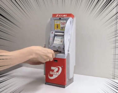 日本兒童雜誌附錄《紙作ATM》如果連出來的鈔票都完全再現該有多好(喂w)