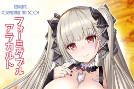 《同人無賴的悲哀》繪師詢問本季最紅動畫被砲轟 賺錢至上主義如此討人厭嗎? 《同人無賴的悲哀》繪師詢問本季最紅動畫被砲轟 賺錢至上主義如此討人厭嗎?