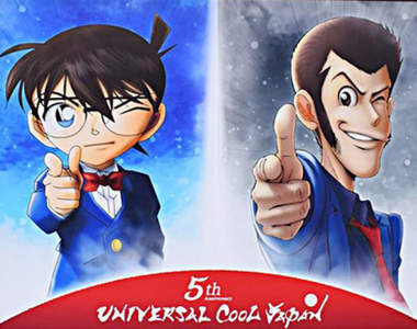 【有片】2019 USJ《名偵探柯南》《魯邦三世》期間限定開跑搶先看