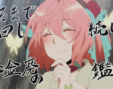 壓歲錢看清《小孩大手筆課金的現實》小時候接觸課金究竟是好還是壞?
