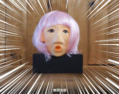 空虛寂寞覺得冷所以《ARuFa自製歡迎回家接吻機》這衝擊的臉蛋強悍的力道偶被它征服惹