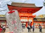 《日本神社御守淘汰問題》過期的舊御守該如何處理才最恰當? 《日本神社御守淘汰問題》過期的舊御守該如何處理才最恰當?
