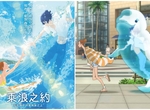 【催淚動畫電影】湯淺正明《乘浪之約 Ride Your Wave》片寄涼太&川榮李奈攜手配音,透過歌聲與已故男友再度相遇… 【催淚動畫電影】湯淺正明《乘浪之約 Ride Your Wave》片寄涼太&川榮李奈攜手配音,透過歌聲與已故男友再度相遇…