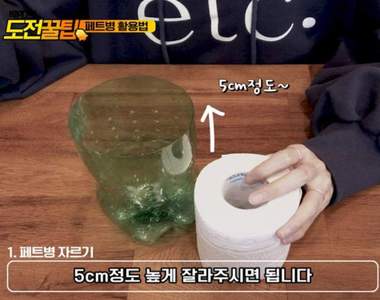 這招不學可惜《寶特瓶活用法》空瓶有比回收更好的用途唷～