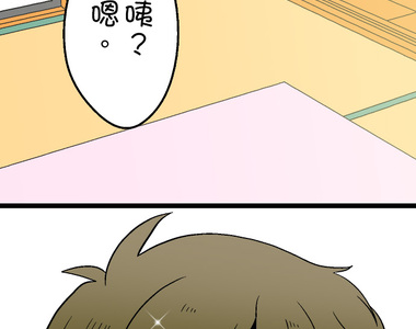 小鸚鵡飼養日記 第91話