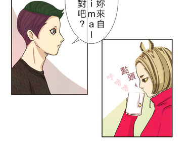 HU・NIMAL 獸・人 第3話